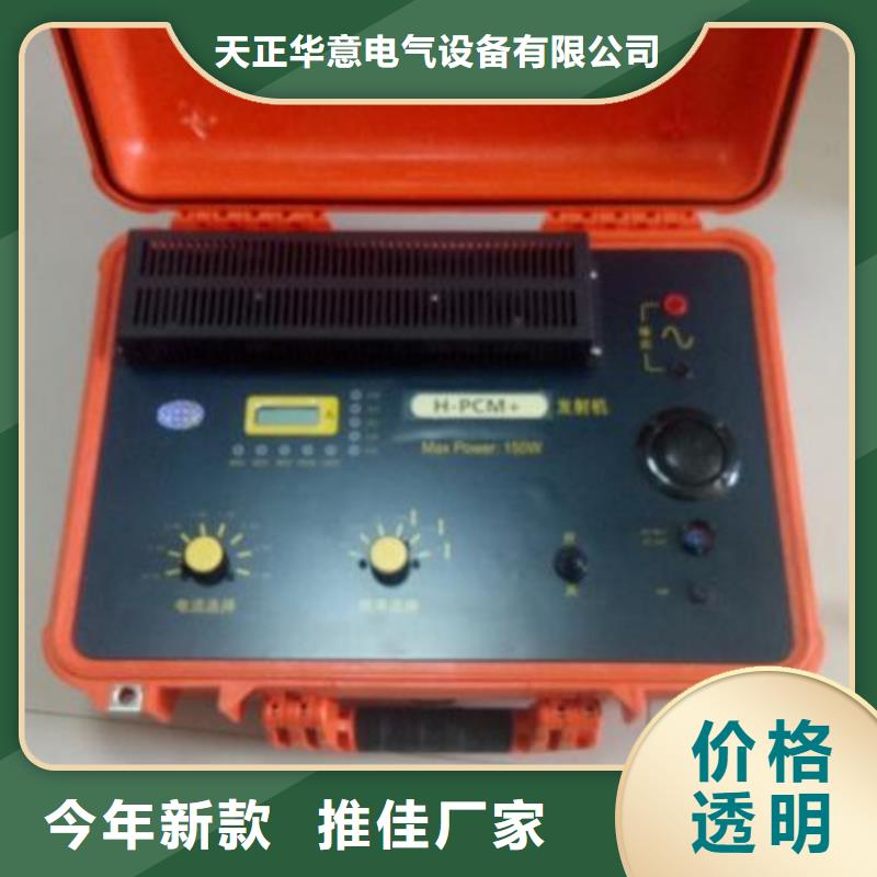 优选《天正华意》H-PCM+可燃气泄漏检测仪、H-PCM+可燃气泄漏检测仪出厂价