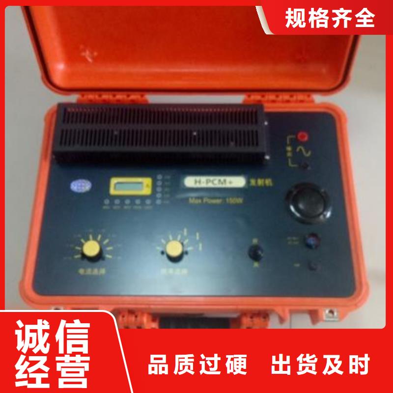 《天正华意》管道防腐层状况检测仪厂家销售热线