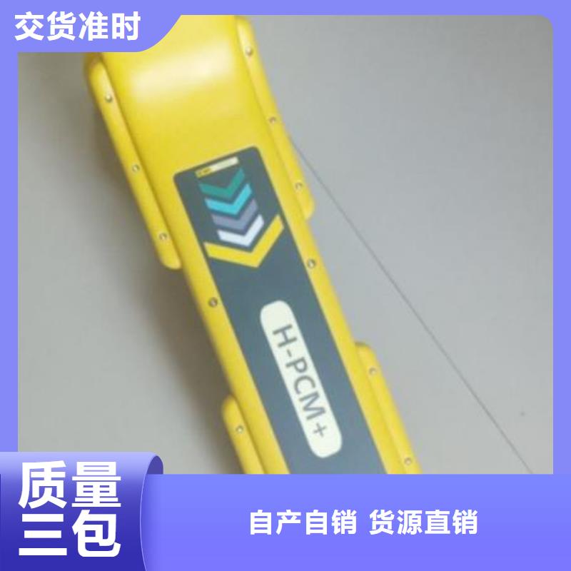 【天正华意】电缆综合探伤测试仪2024已更新(今日/商情)