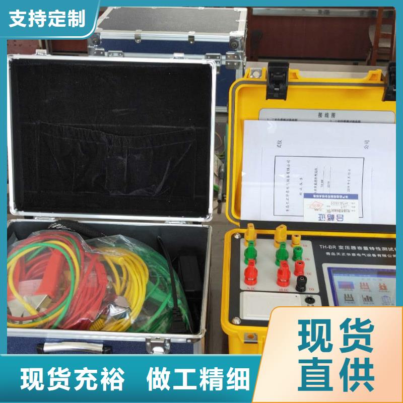 【变压器容量特性测试仪】三相交直流指示仪表检定装置定制不额外收费