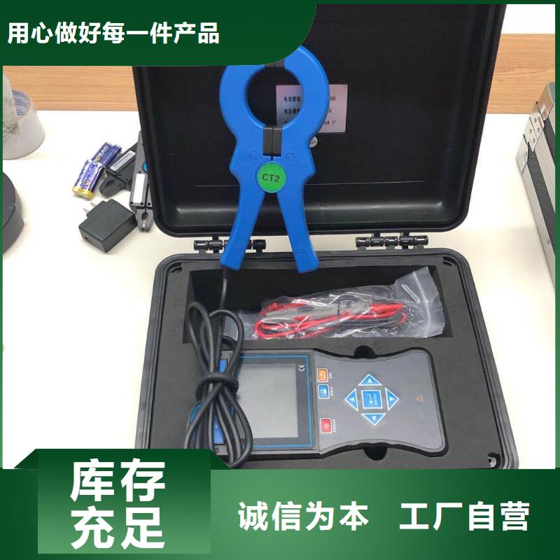 [天正华意]变压器参数综合测试仪生产基地乐东县