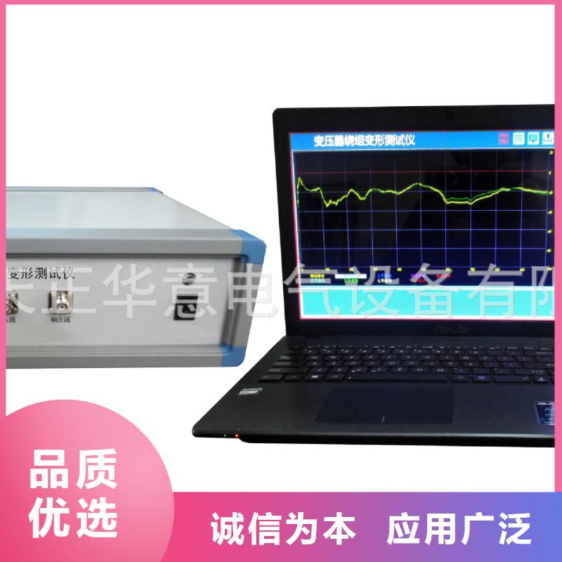 变压器短路测试仪价格实惠的厂家