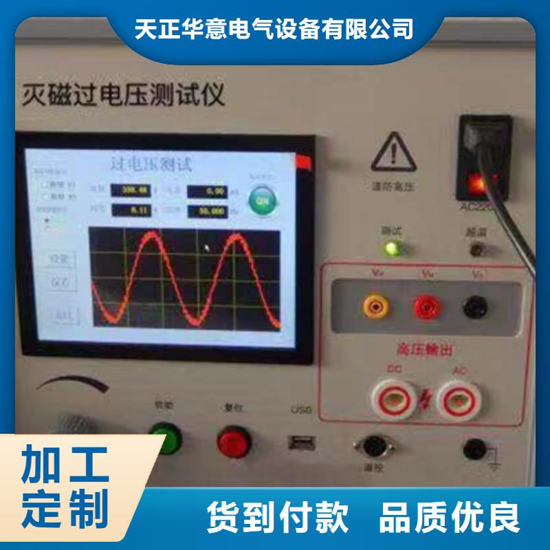 电参数测试仪欢迎电询