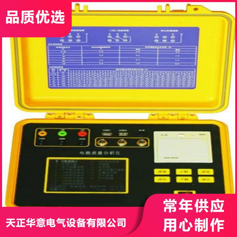 电能质量分析仪校验装置可定制