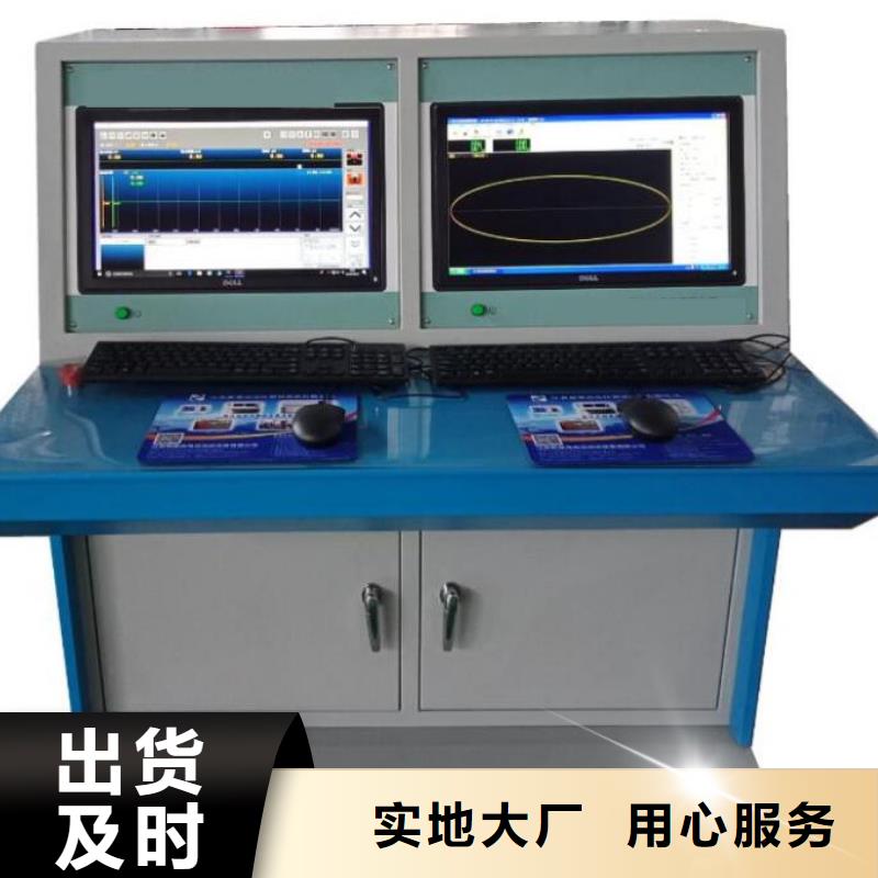 冲击电压发生器全自动试验装置批发价