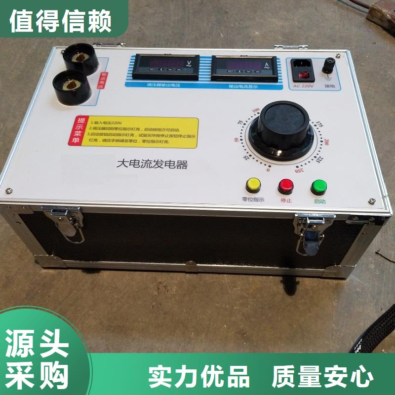 互感器剩磁测试仪诚信企业