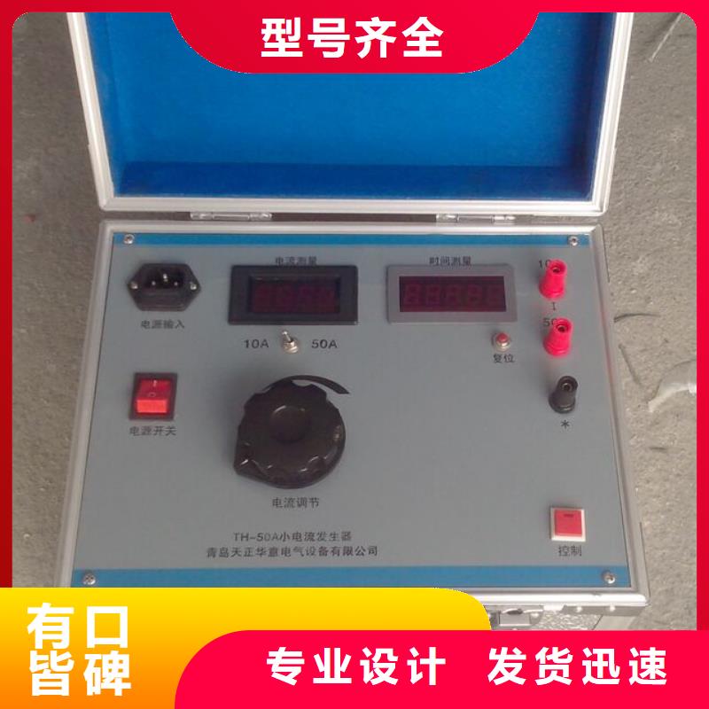 {天正华意}永磁式接触器动作特性试验台变压器能效等级测量成套装置