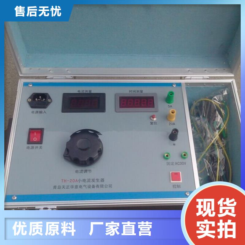 双通道变压器温升试验直流电阻测试仪型号齐全_邯郸行业案例