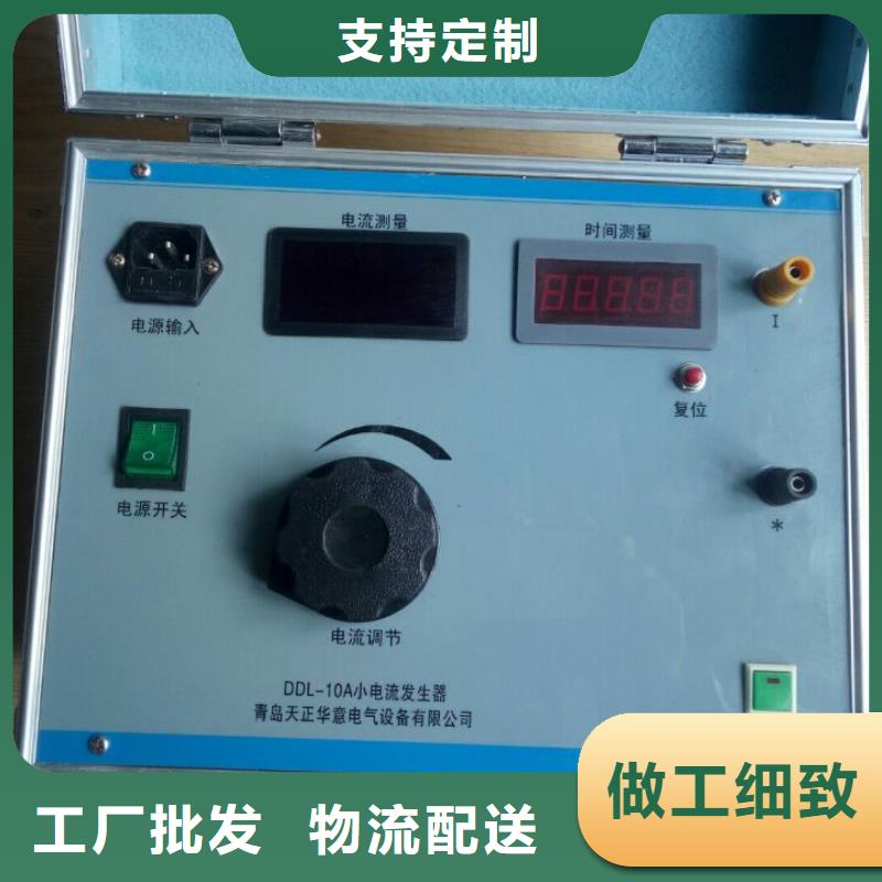 双通道变压器温升试验直流电阻测试仪型号齐全_邯郸行业案例