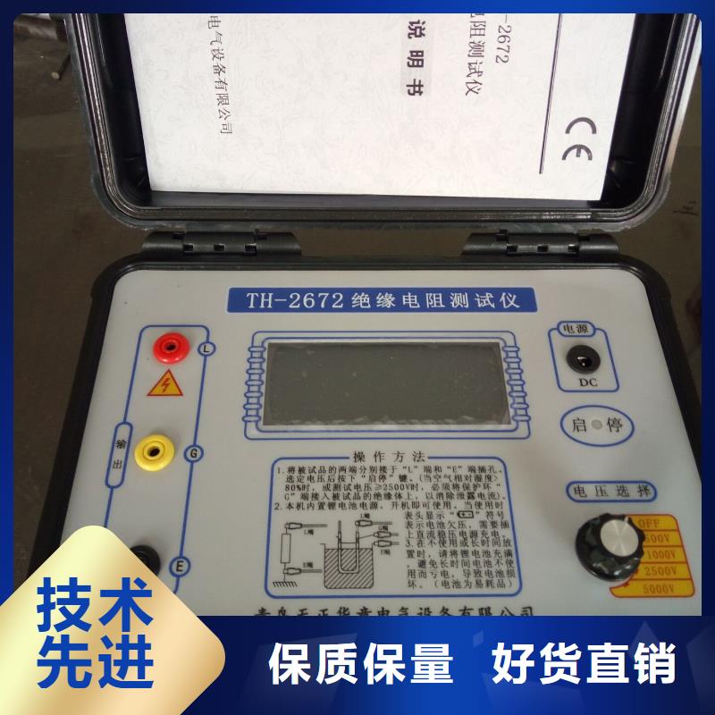 水内冷发电机绝缘测试仪智能变电站光数字测试仪专注生产N年