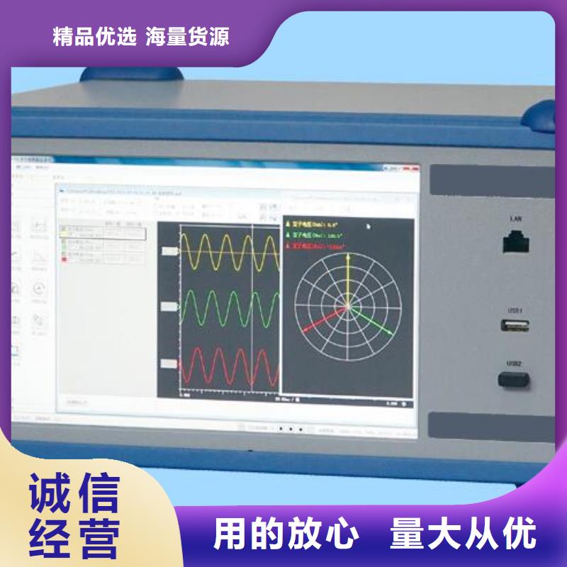 盐密度测试仪