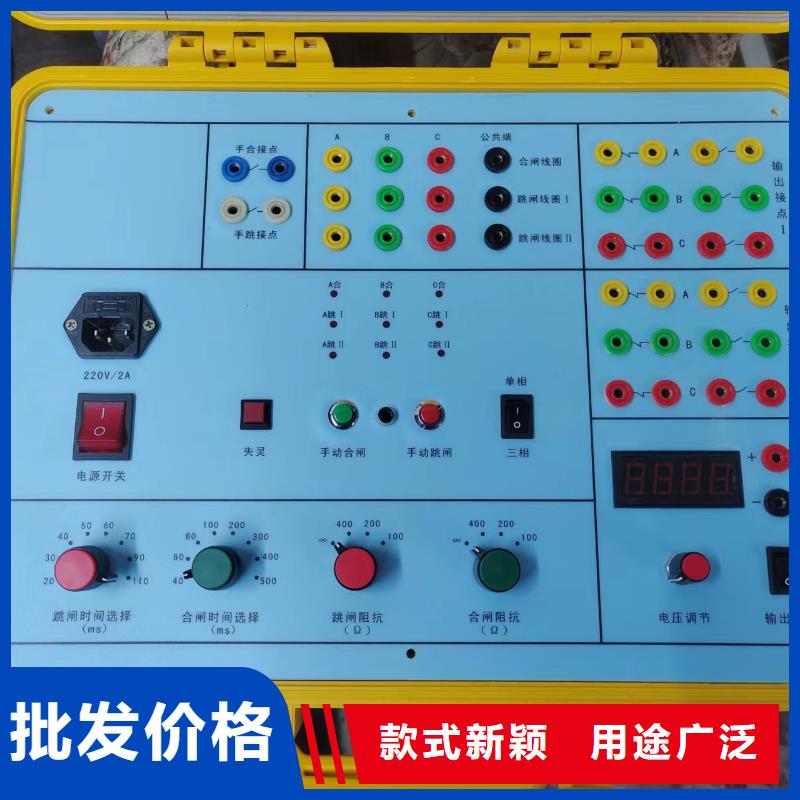 开关安秒测试仪厂家_规格齐全