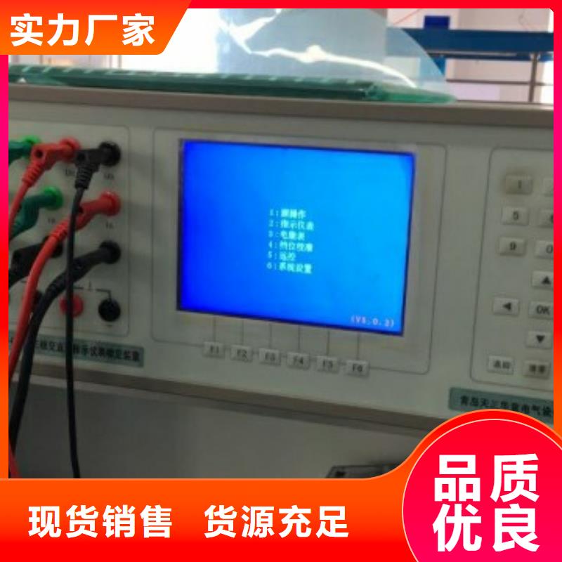 钳形万用表检定仪销售