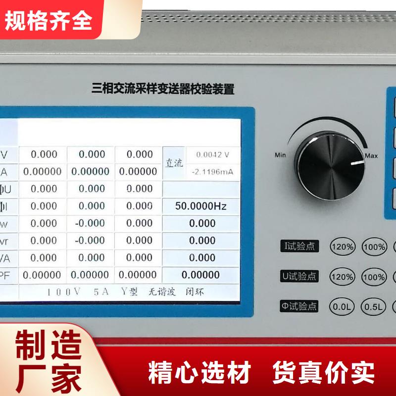 快速高效:选购【天正华意】电压监测仪校验仪厂家