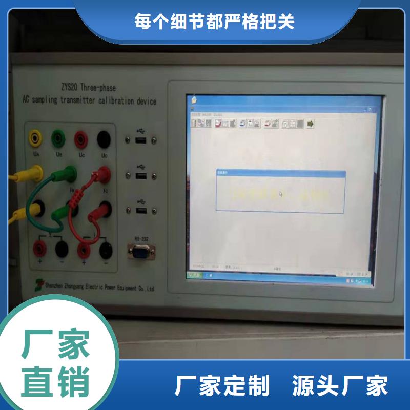 三回路变压器测试仪厂家批发