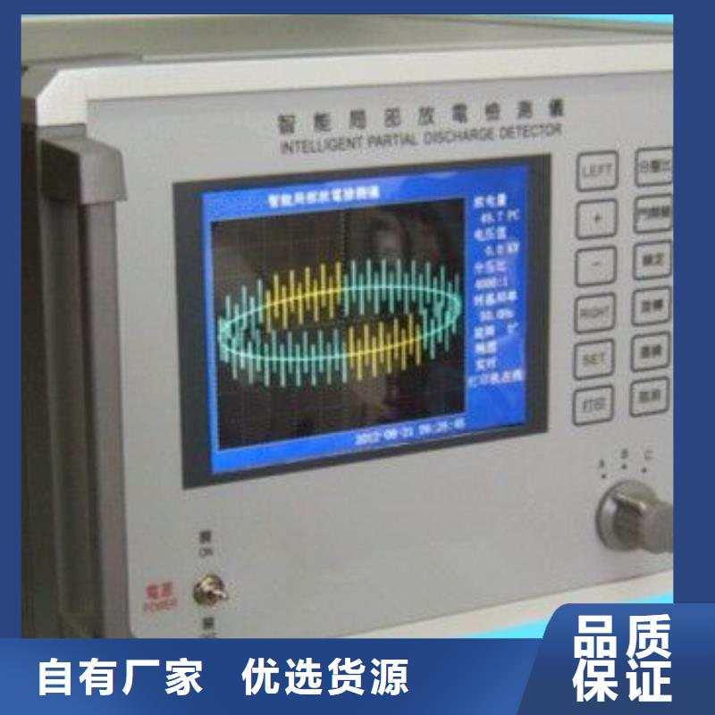 两通道局部放电巡检仪-钜惠来袭