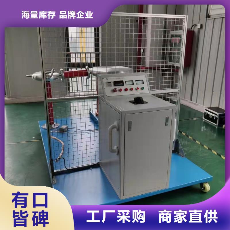 <天正华意>定制干式变压器局放电试验测试台_精选厂家