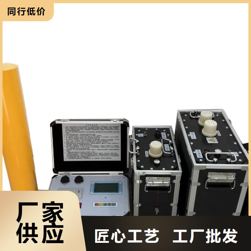 定制[天正华意]超低频高压发生器-超低频高压发生器重信誉厂家