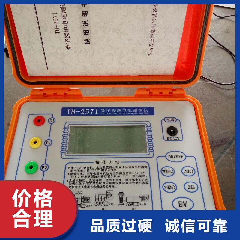 现货供应数字式异频接地电阻测试仪_优质厂家