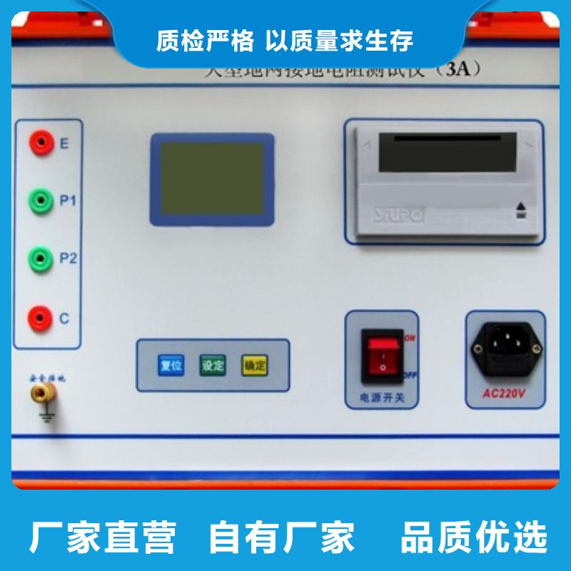 接地电阻测试仪录波分析仪核心技术