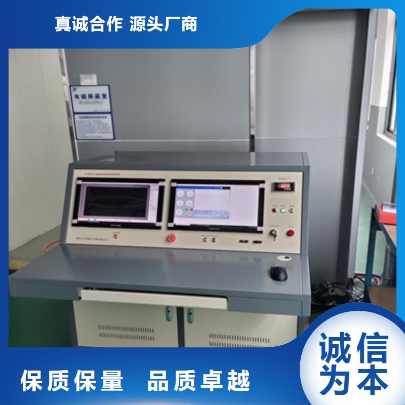 【手持式超声波局部放电检测仪变频串联谐振耐压试验装置供应采购】