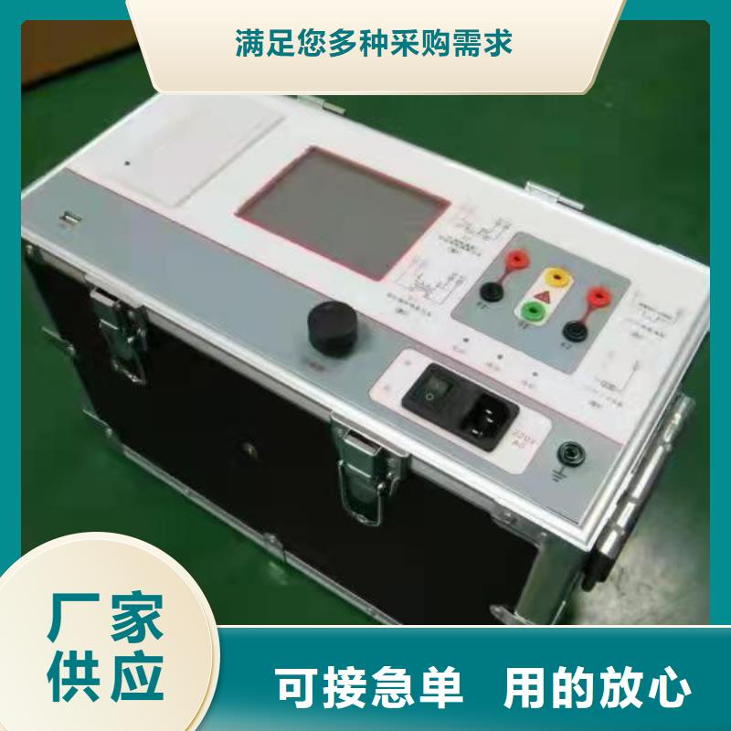 精选厂家好货(天正华意)电容式电压互感器现场测试仪按需定制
