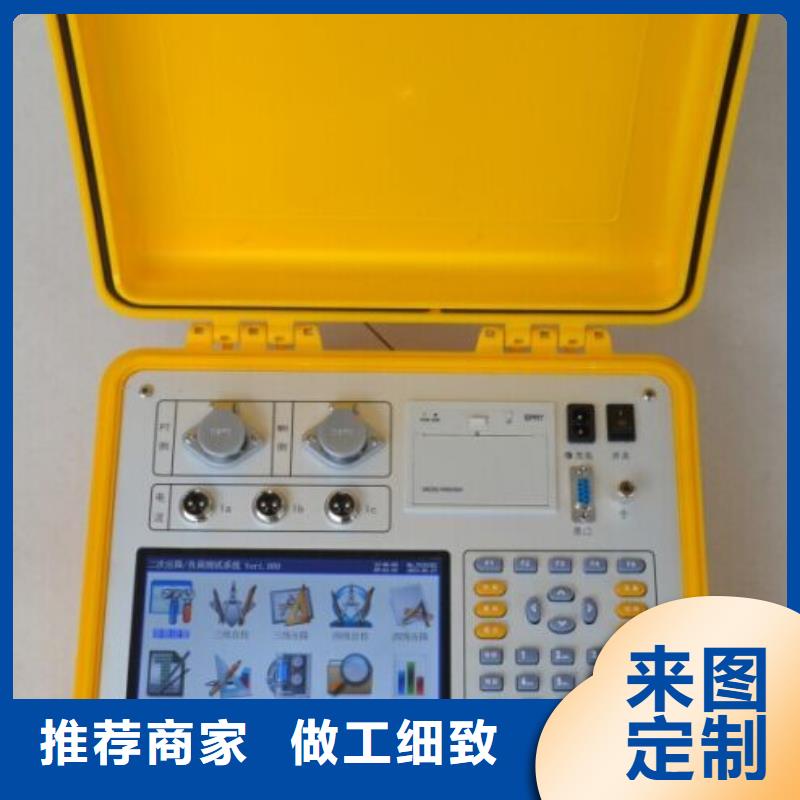 精选厂家好货(天正华意)电容式电压互感器现场测试仪按需定制