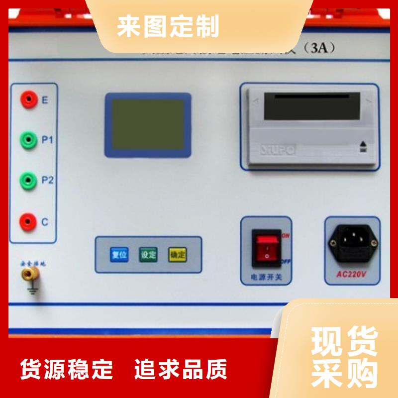 【天正华意】供应变压器绝缘油介电强度测试仪-实体厂家可定制