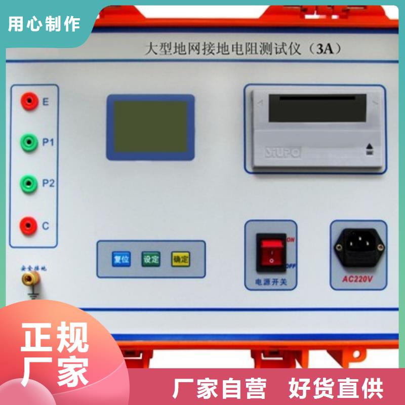 【天正华意】试验变压器装置2024已更新(今日/公示)