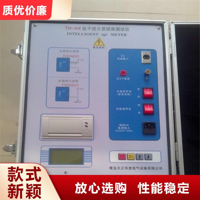 液体体积电阻率测试仪电话报价