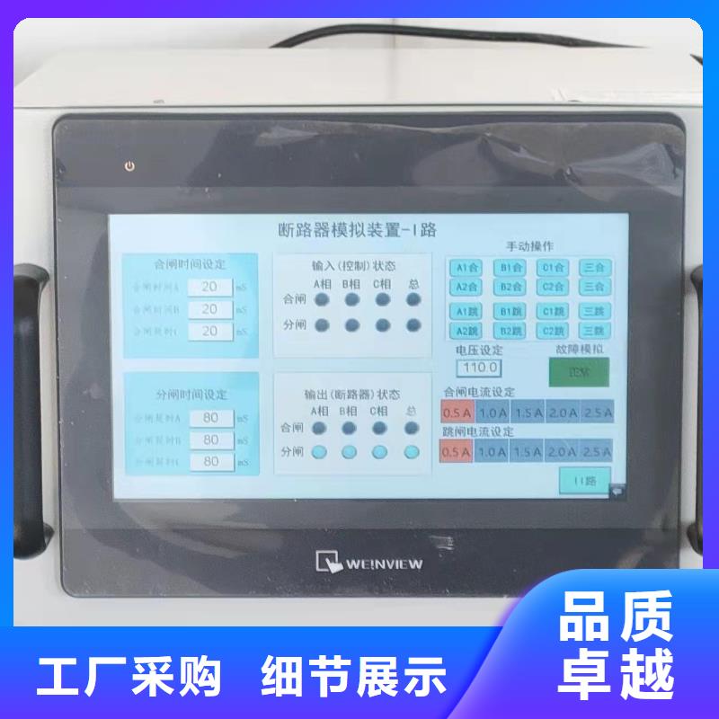 优选放电试验装置厂家