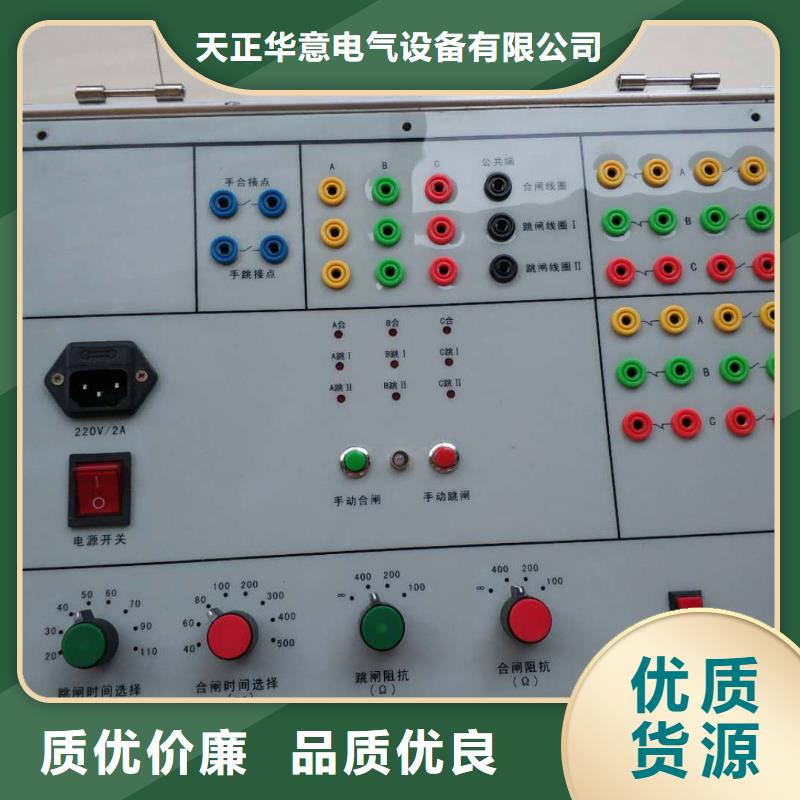 继电器接触器性能/寿命试验机