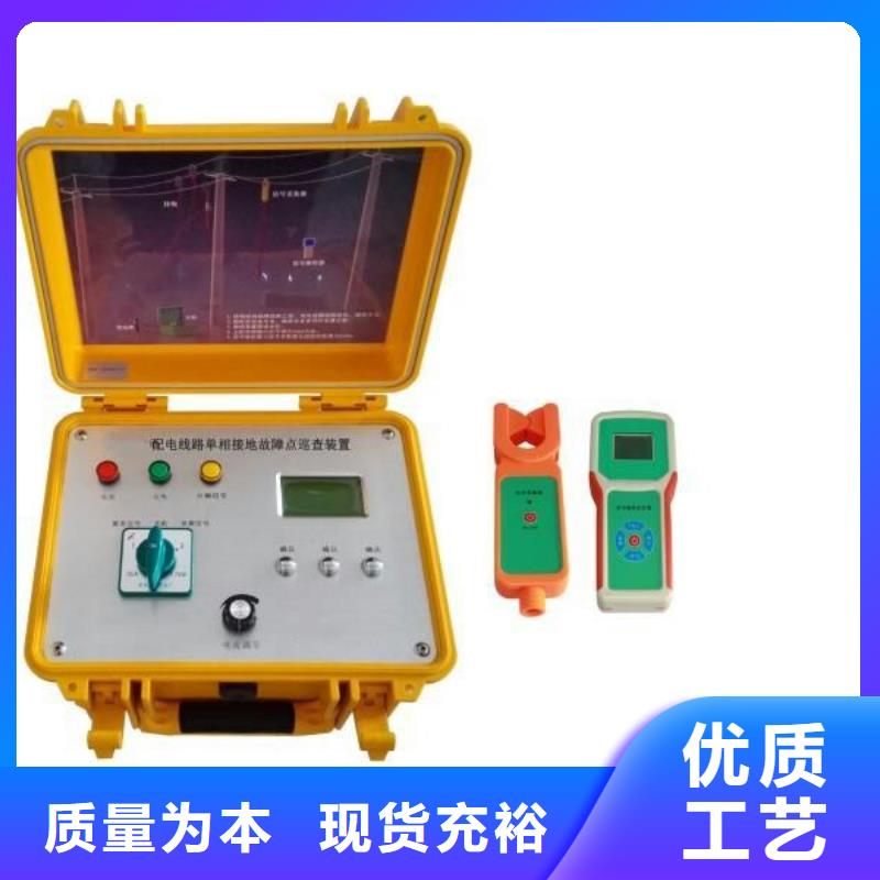 开关保护校验仪精选优质材料【天正华意】