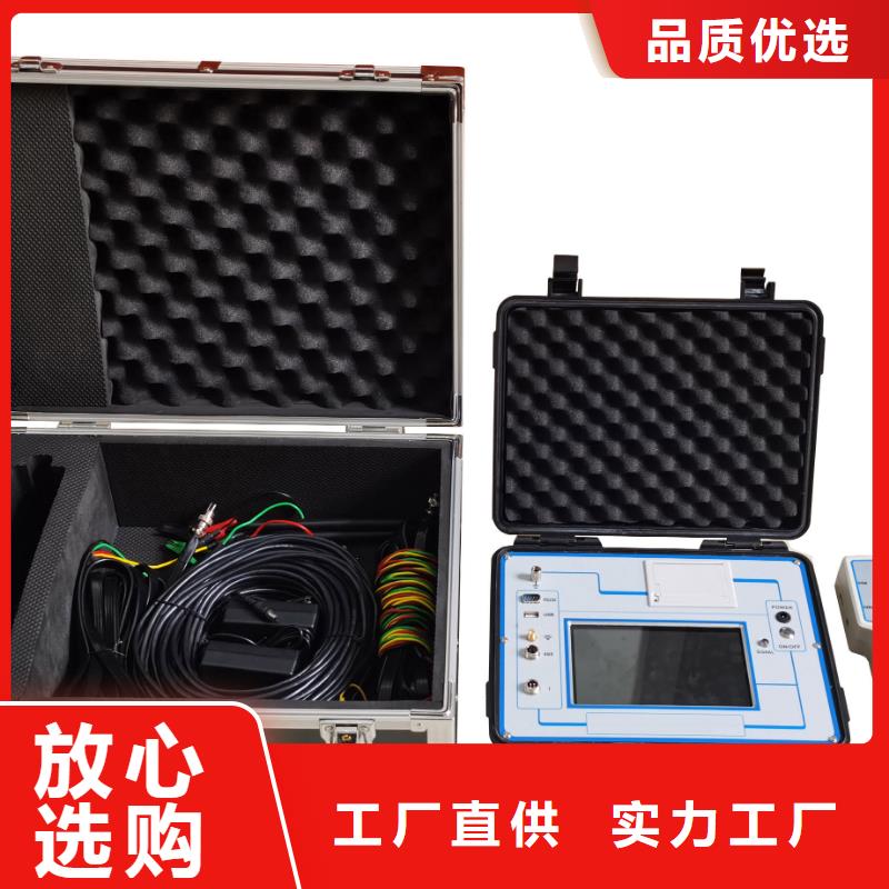 厂家直营【天正华意】H-PCM+管道防腐层状况检测仪  
