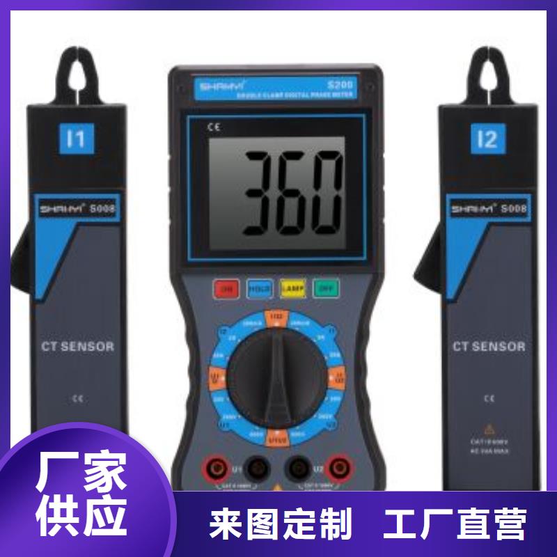 高电压继电保护测试系统咨询【天正华意】