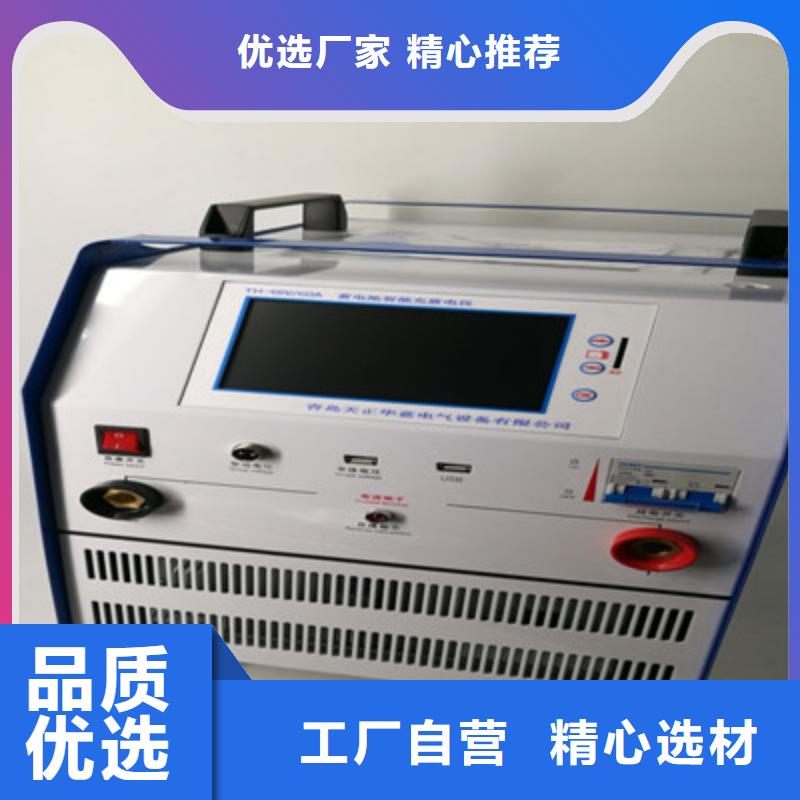 蓄电池放电监测仪型号全