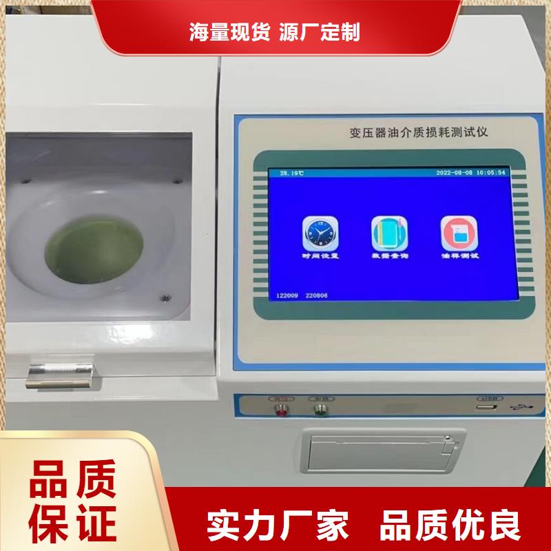 水溶酸性测定仪品质保障