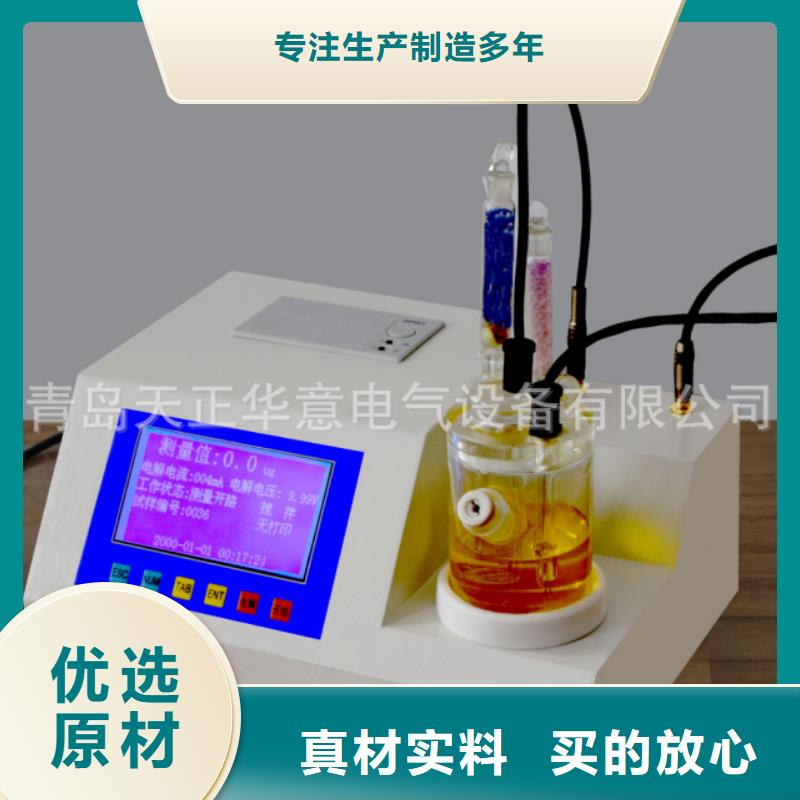 采购开口闪点测定器必看-质量优