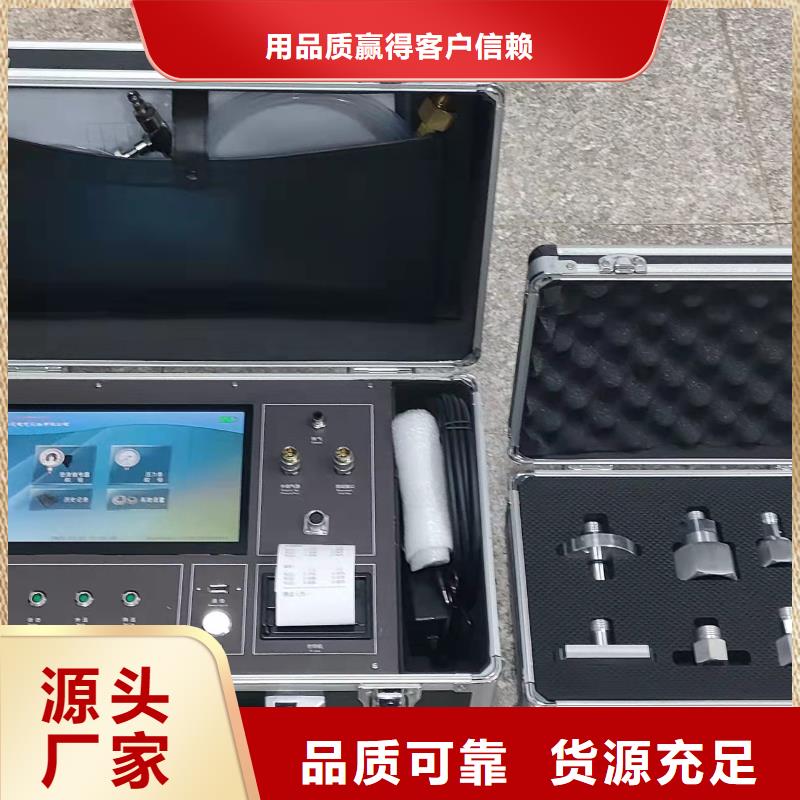 sf6气体密度继电器检测装置厂家直供