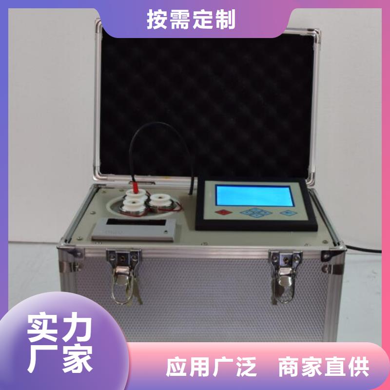 变压器油中含气量超标测试仪产品介绍
