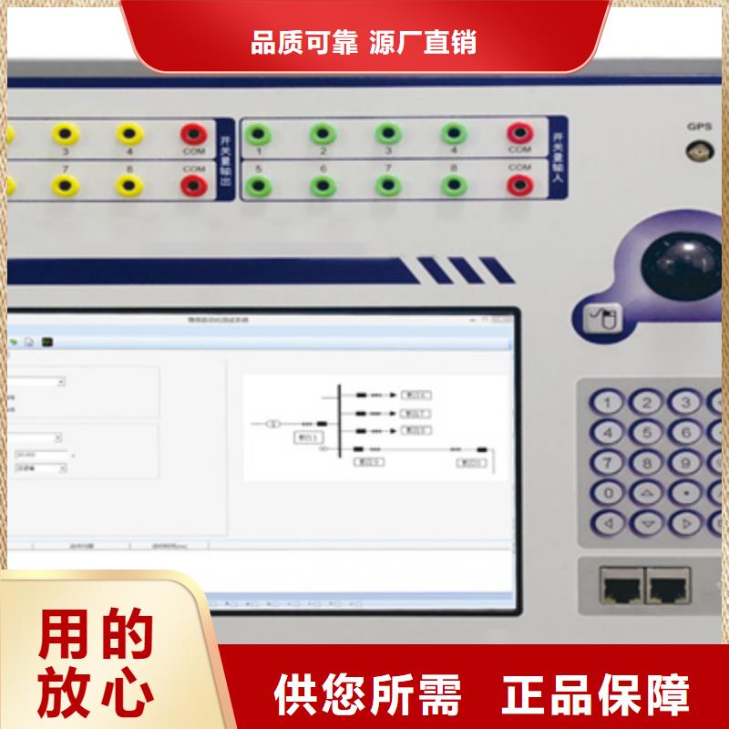 微继电保护测试仪现货直供