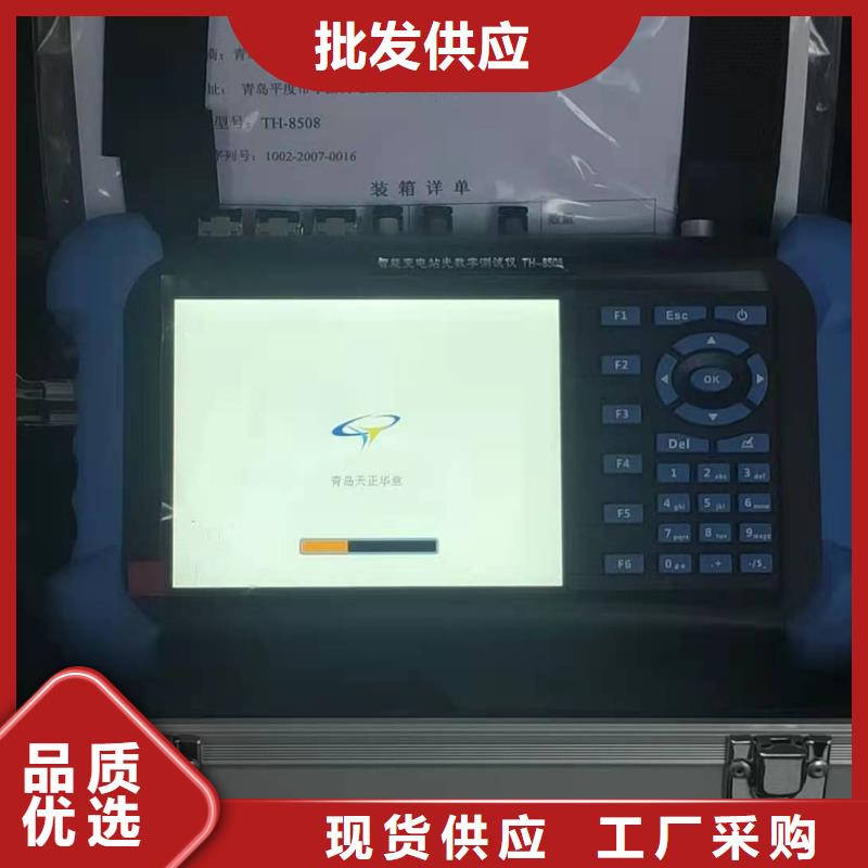 手持式光数字测试仪便携式故障录波仪可放心采购