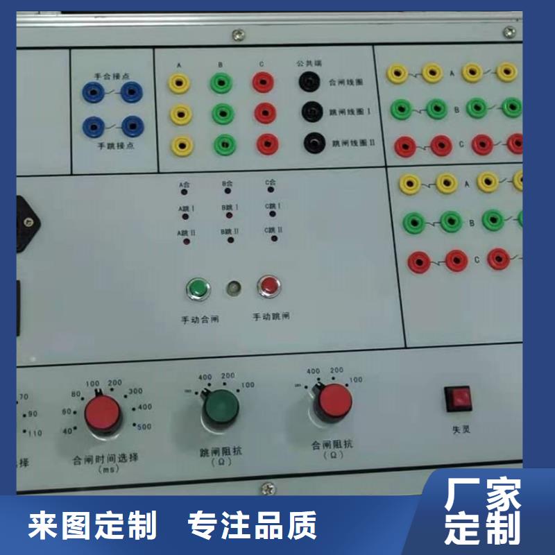 电器综合试验台三相交直流功率源检验发货