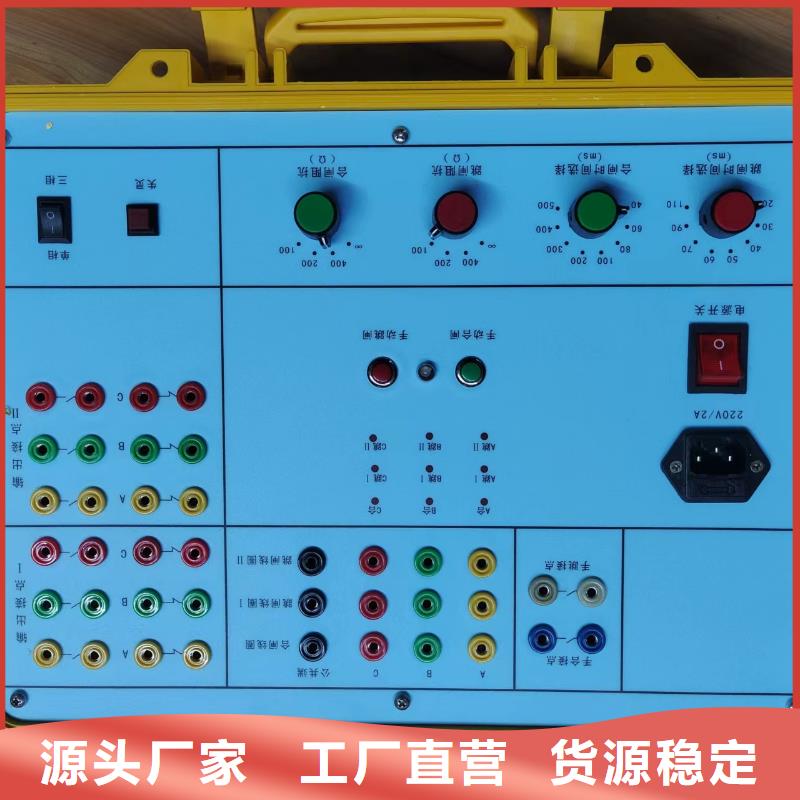 过电压保护器综合测试装置2024已更新(今日/费用)