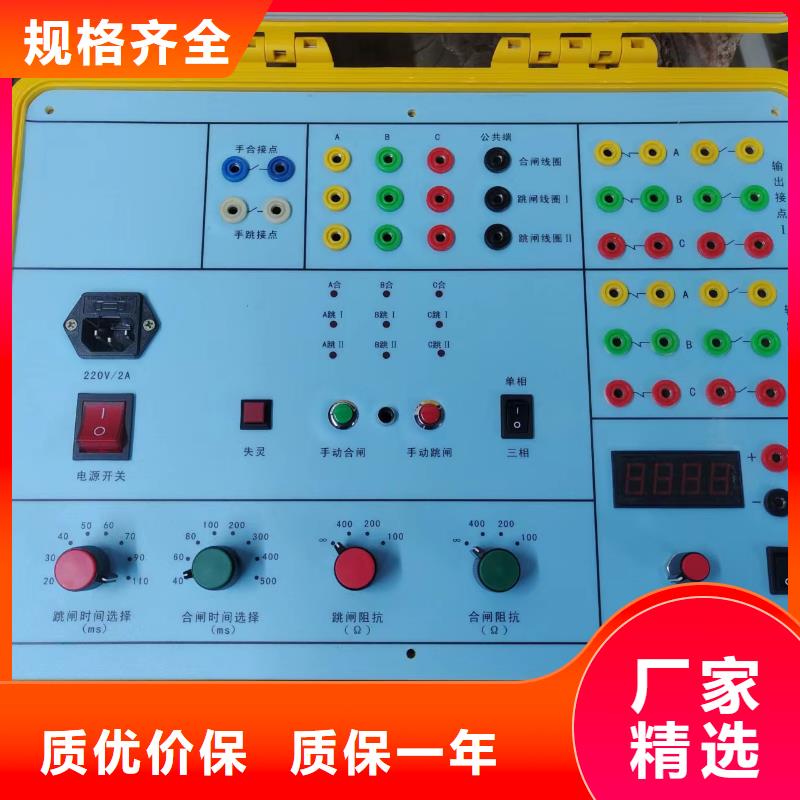 电器综合试验台录波分析仪产品参数