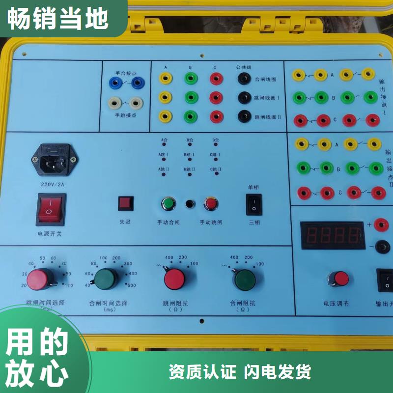 多功能温升试验仪