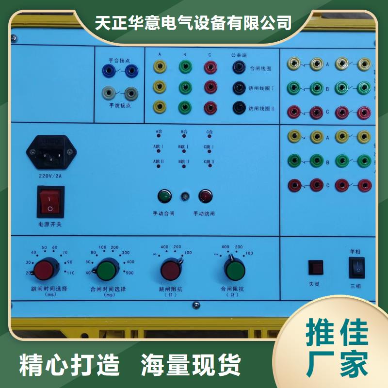 避雷器直流特性测试仪