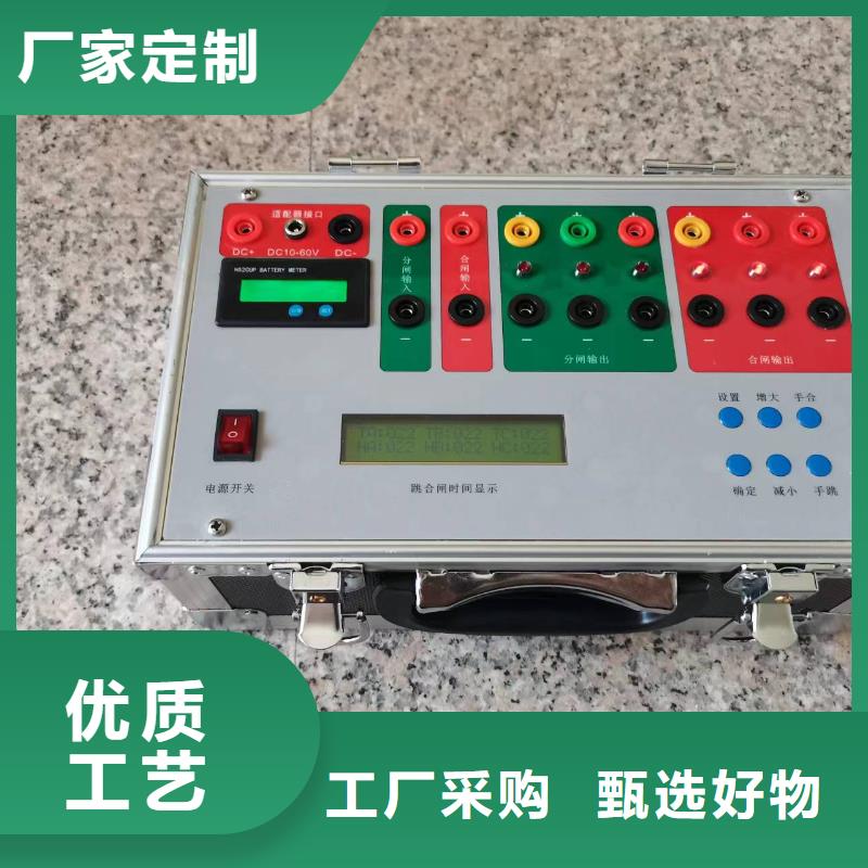 剩余电流动作保护器自动检测仪使用方法(天正华意)