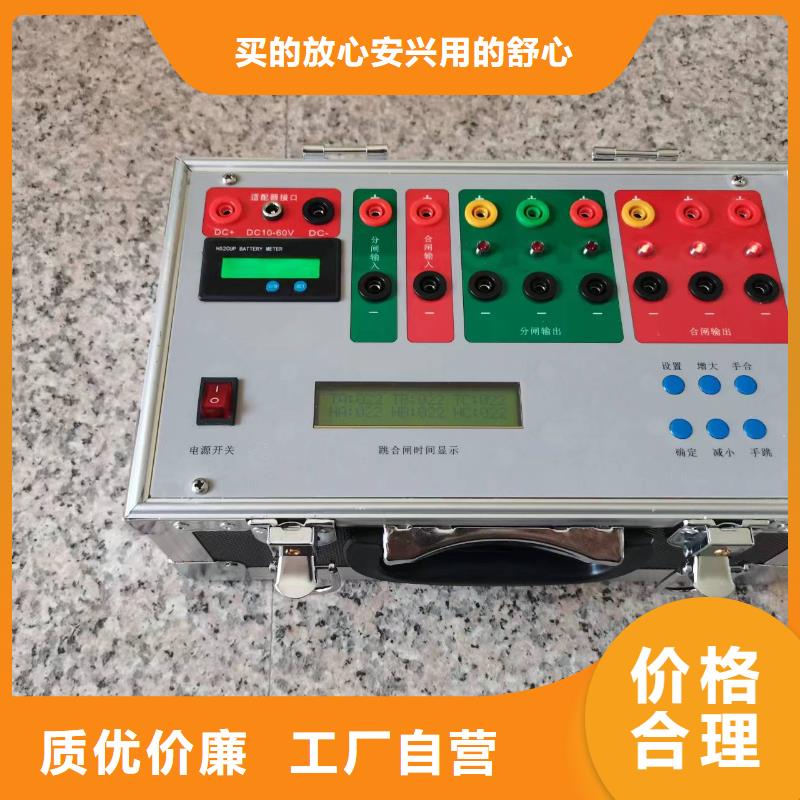 澄迈县氧化锌避雷器阀片特性测试仪