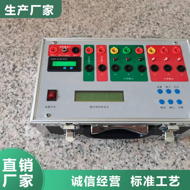 订购[天正华意]过电压保护器综合测试仪正规厂家